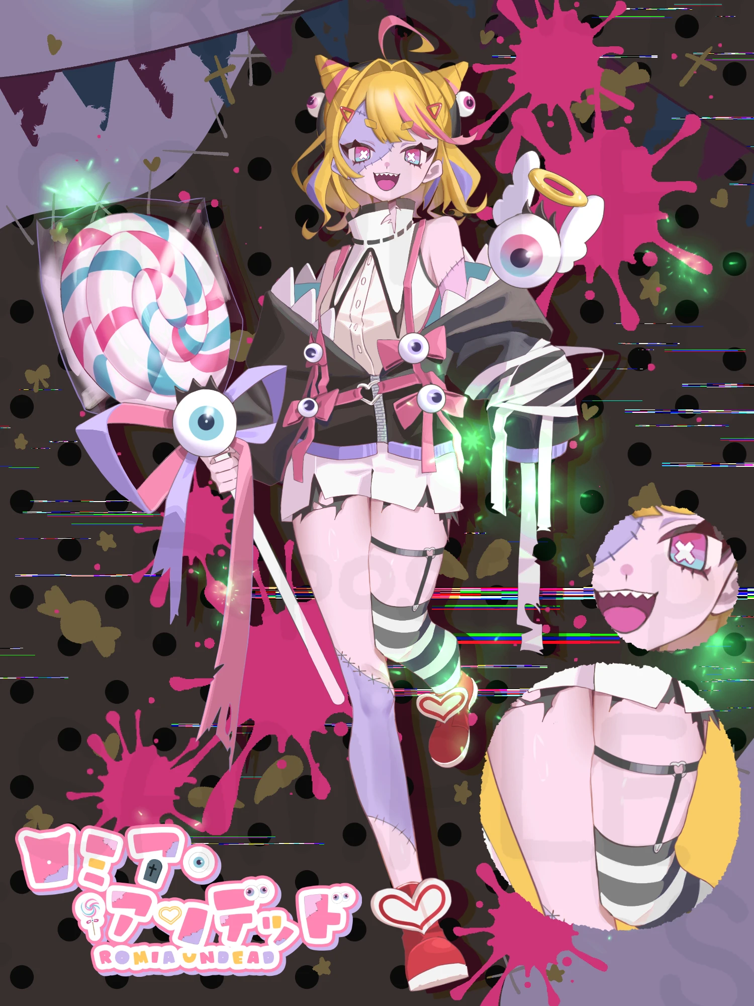 ロミア・アンデッド様（@Romia_Undead）キービジュアル